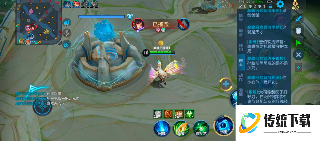 王者荣耀ad流孙膑出装怎么出