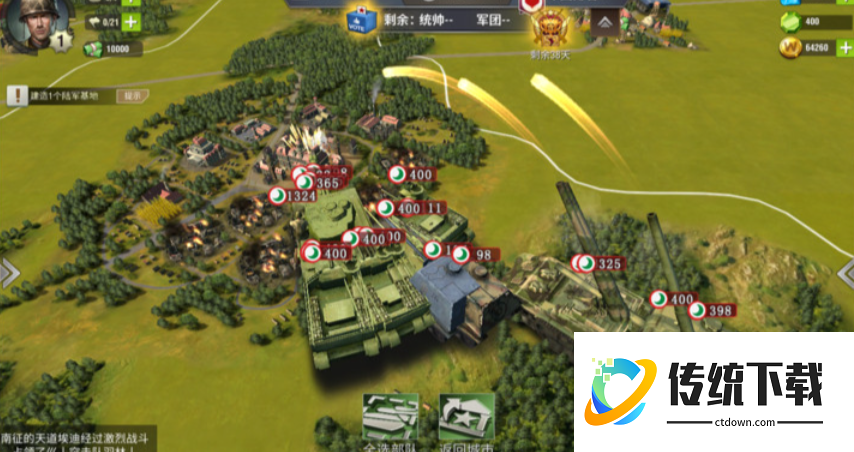 二战风云初期造什么兵种