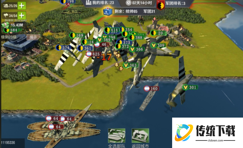 二战风云初期造什么兵种