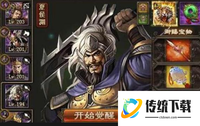 攻城掠地夏侯渊武将怎么升级 攻城掠地夏侯渊武将怎么升级