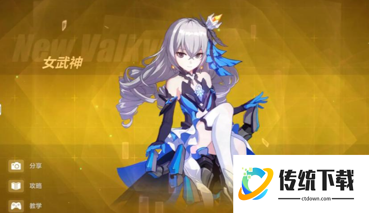 崩坏3理之律者强度怎么样