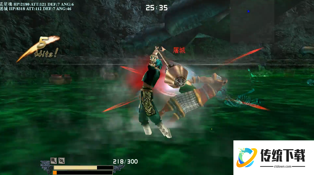 流星蝴蝶剑各武器连招是什么