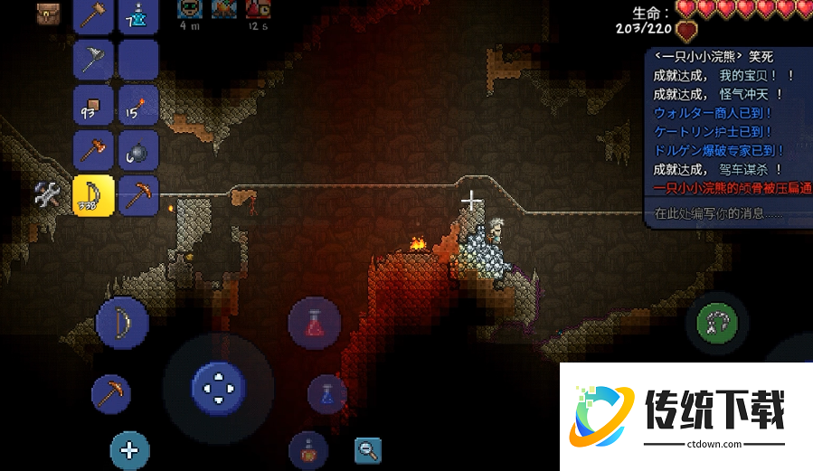 泰拉瑞亚可疑的眼球怎么使用