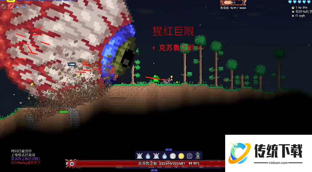 泰拉瑞亚可疑的眼球怎么使用