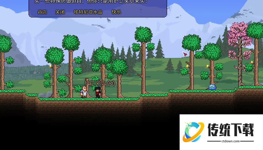 泰拉瑞亚撒旦军团怎么触发