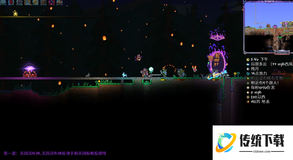 泰拉瑞亚撒旦军团怎么触发