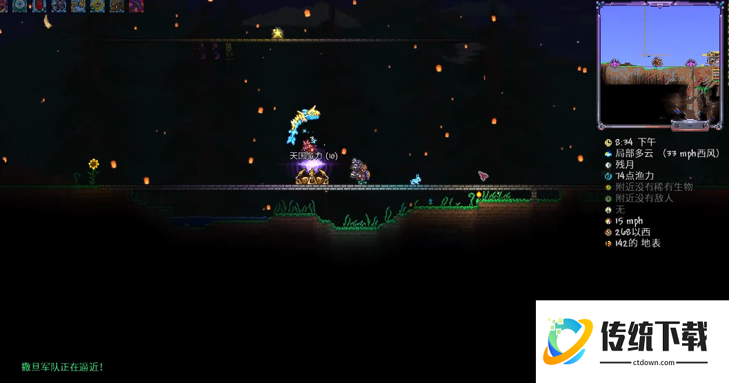 泰拉瑞亚撒旦军团怎么触发