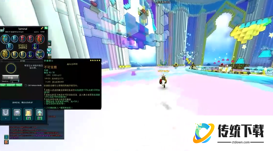 宝藏世界枪械师怎么玩