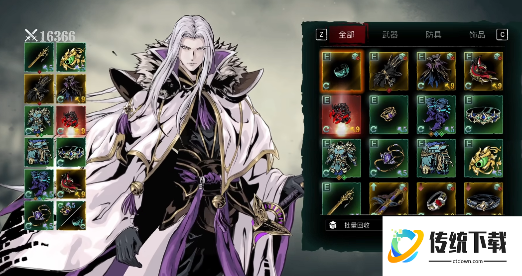 影之刃3左殇奥义剑瀑怎么开启