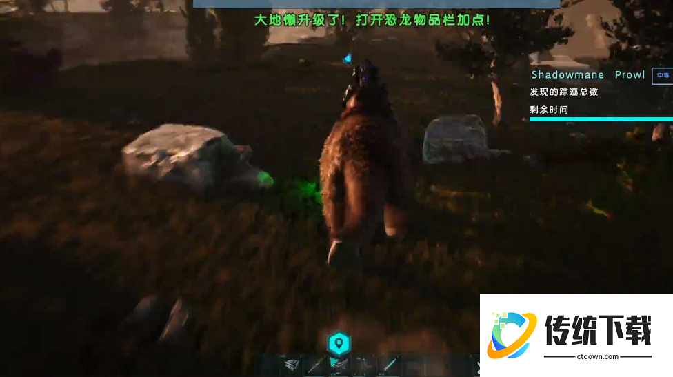 方舟生存进化创世纪二任务能获得什么奖励