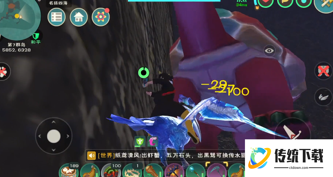 创造与魔法彩壳龟在哪