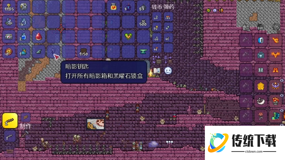 泰拉瑞亚地狱箱子能开出什么