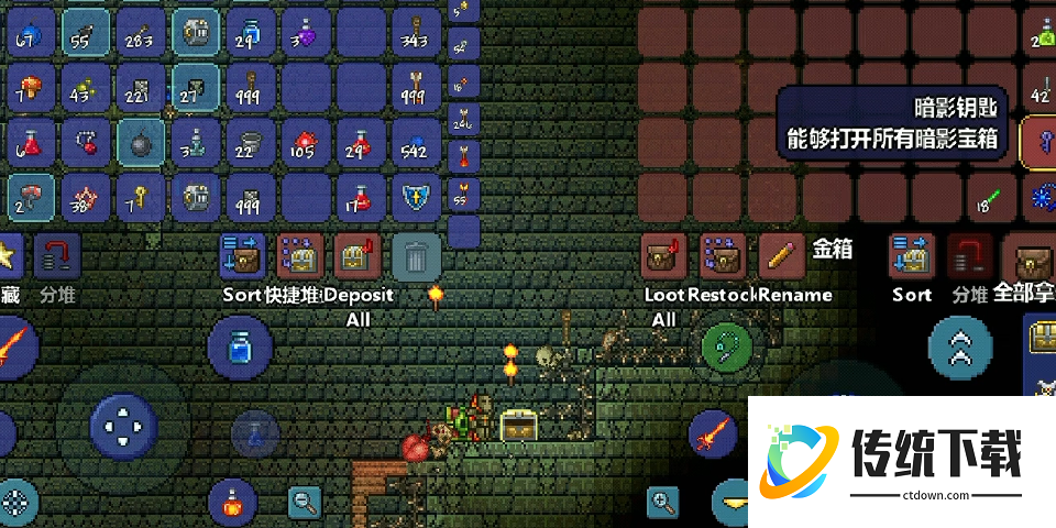 泰拉瑞亚地狱箱子能开出什么