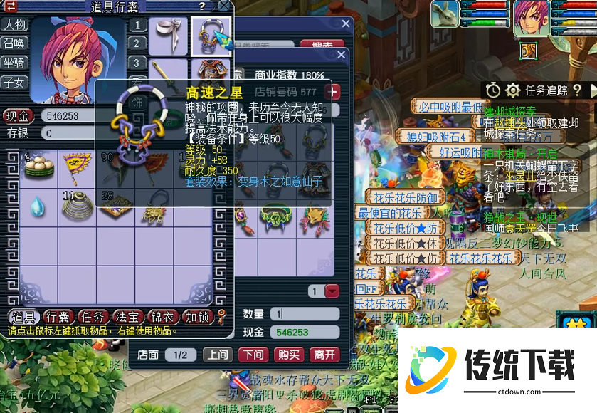 梦幻西游50级带什么套装合适