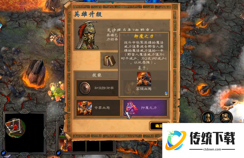 英雄无敌5兽人技能怎么选