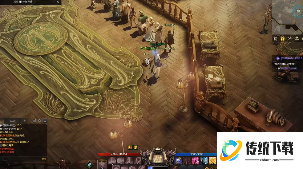 失落的方舟二觉怎么做