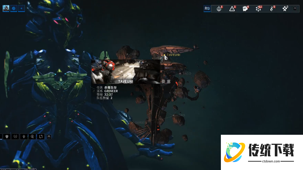 星际战甲哪里可以换赤毒 星际战甲哪里可以换赤毒