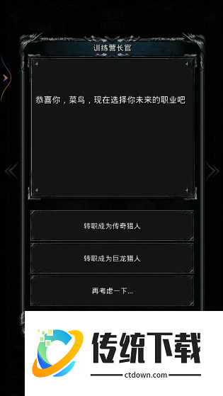 地下城堡2女海盗转什么