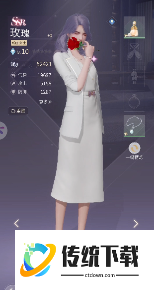 杜拉拉升职记怎么装备守护物