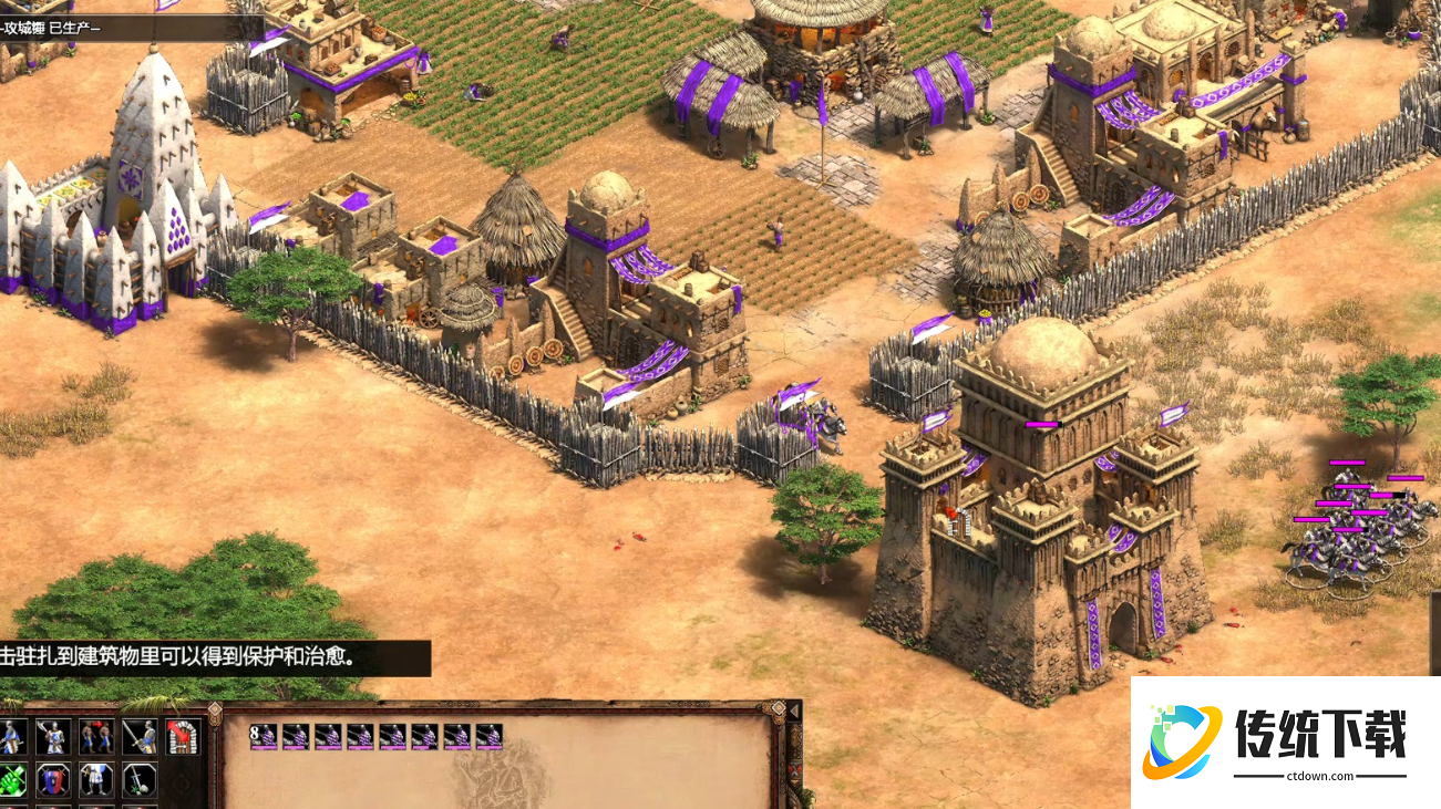 帝国时代2入主中原怎么打