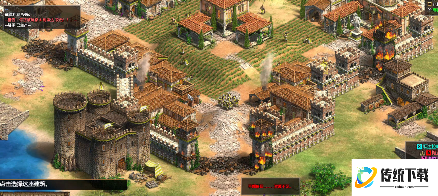 帝国时代2入主中原怎么打