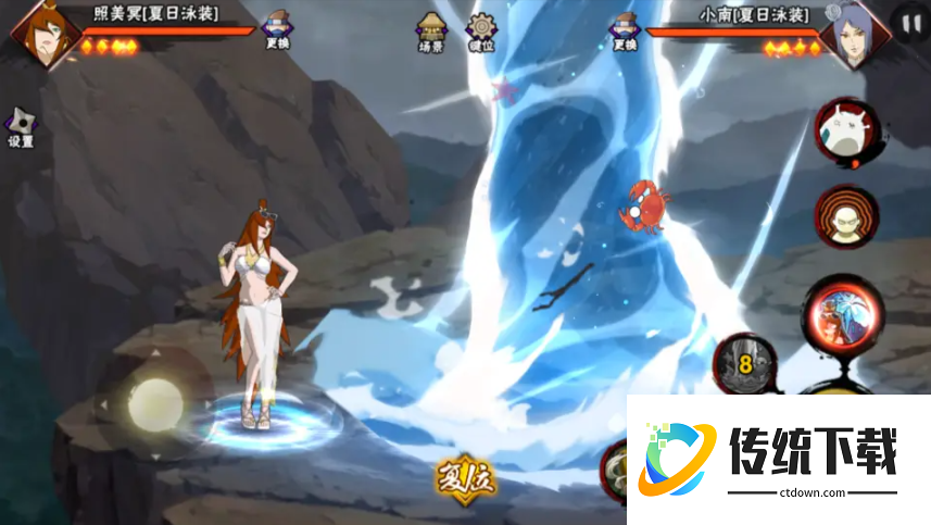 火影忍者泳装照美冥怎么强化