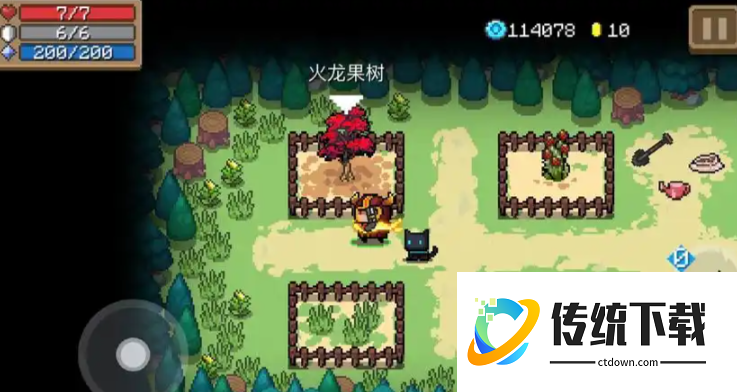 元气骑士中的火龙果树有什么用 元气骑士中的火龙果树有什么用