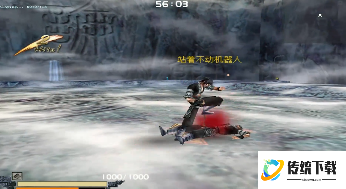 流星蝴蝶剑什么武器大招最厉害