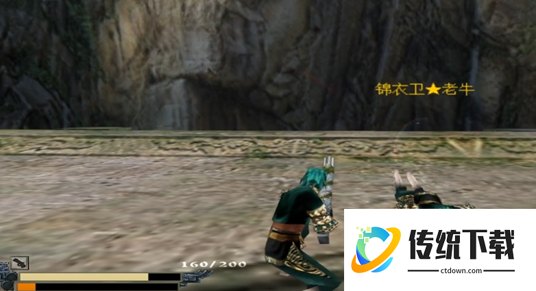 流星蝴蝶剑什么武器大招最厉害