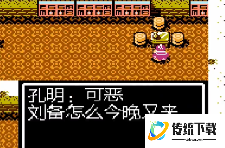 吞食天地卧龙怎么收服