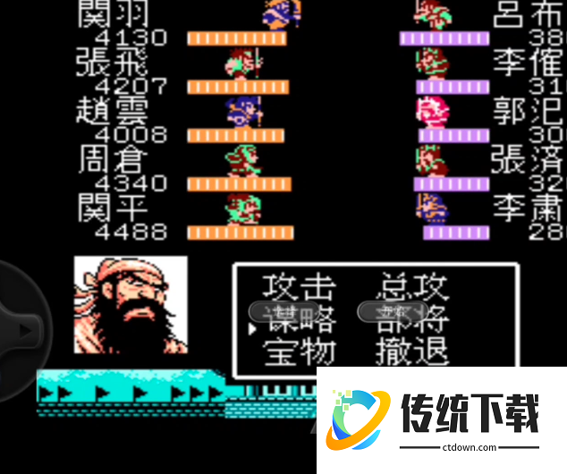 吞食天地卧龙怎么收服