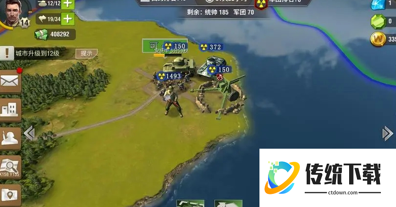 二战风云2加勒比海巨人刷哪里