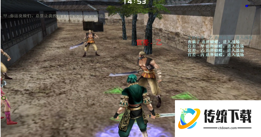 流星蝴蝶剑金华城怎么过 流星蝴蝶剑金华城怎么过