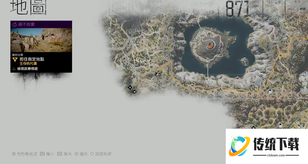 往日不再5大营地都卖什么 往日不再5大营地都卖什么