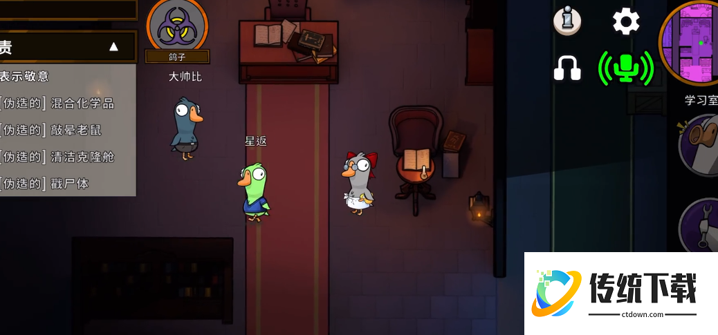 鹅鸭杀鸭子是什么角色