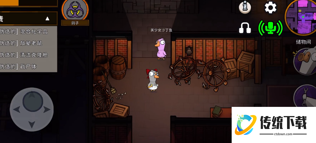 鹅鸭杀鸭子是什么角色