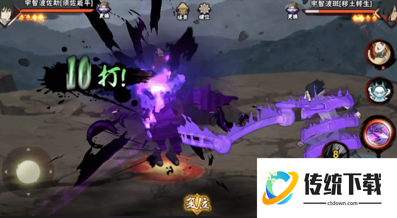 火影忍者手游佐助怎么释放组合技 火影忍者手游佐助怎么释放组合技