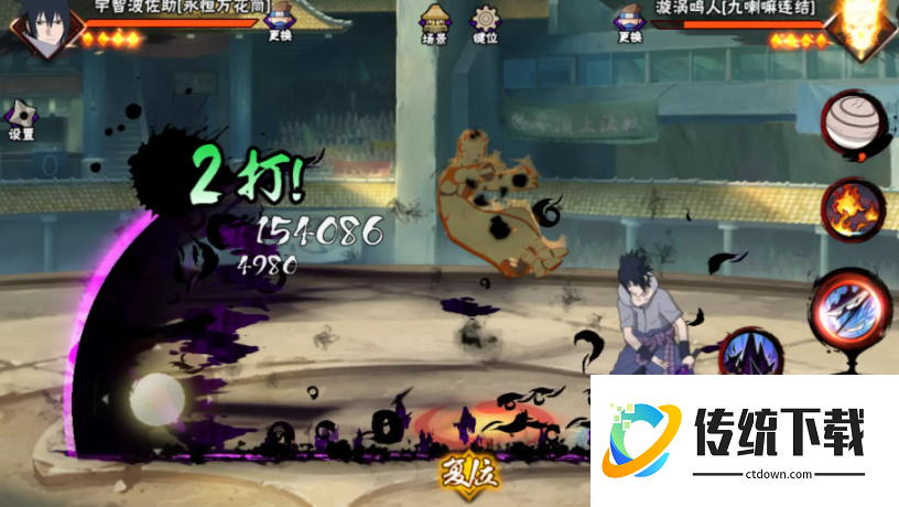 火影忍者手游佐助怎么释放组合技 火影忍者手游佐助怎么释放组合技