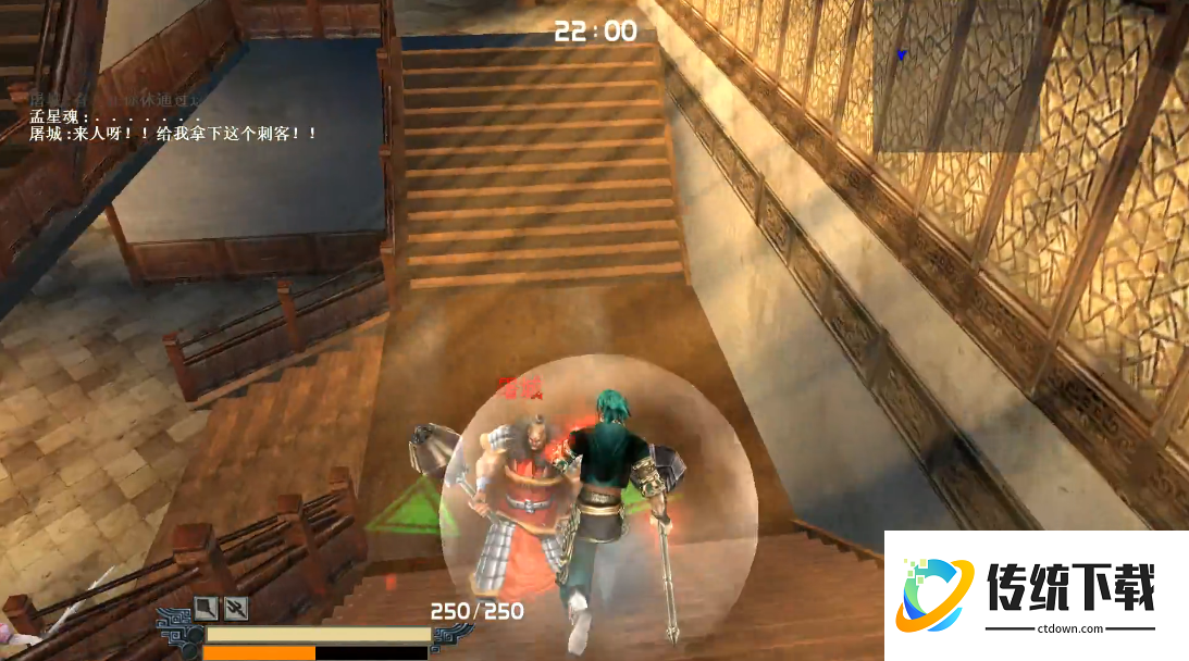 流星蝴蝶剑如何连招