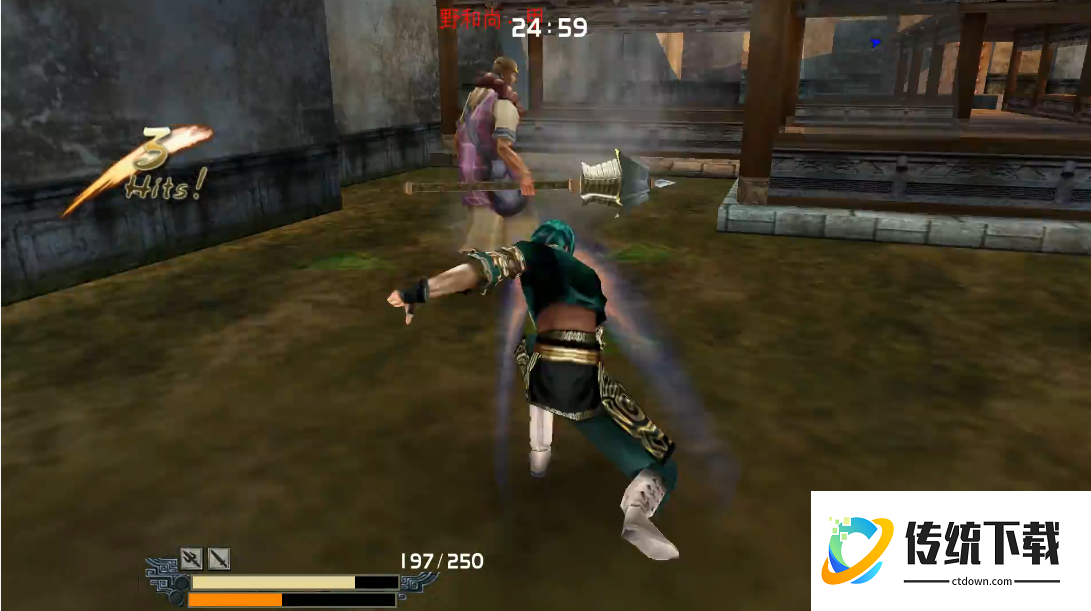 流星蝴蝶剑如何连招