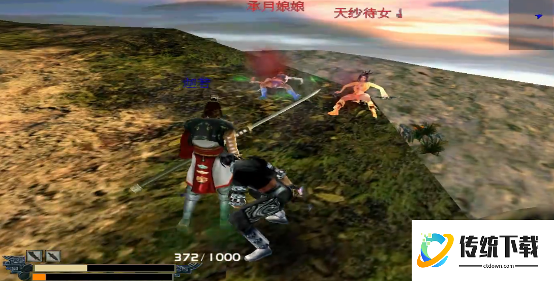 流星蝴蝶剑如何连招