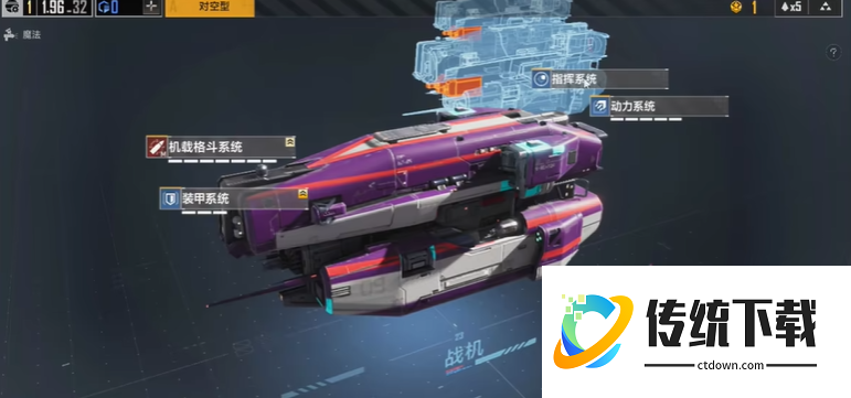 无尽的拉格朗日30级后怎样升级