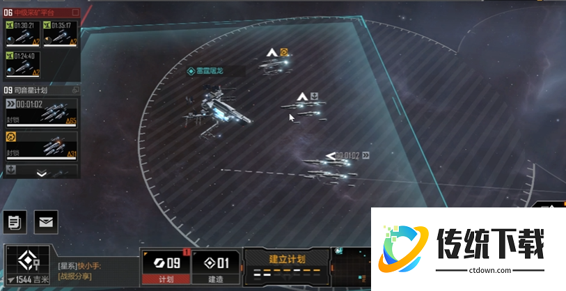 无尽的拉格朗日30级后怎样升级