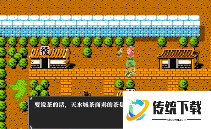 吞食天地2茶具在哪