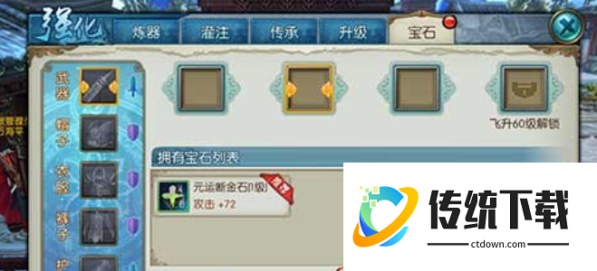 诛仙手游合欢用什么技能加点