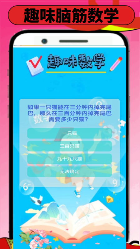 4983玩游迷