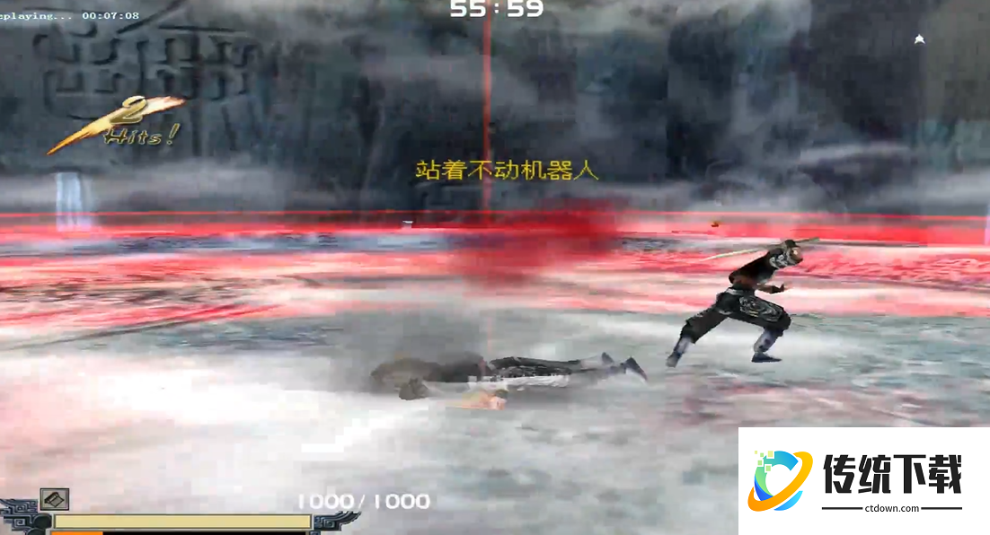 流星蝴蝶剑怎么快速发大招