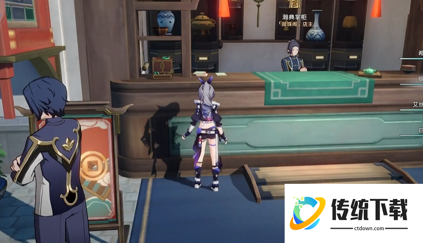 星穹铁道鲛人泪有什么用