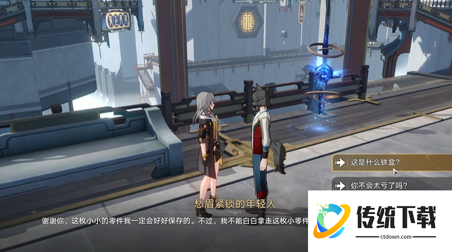 星穹铁道鲛人泪有什么用