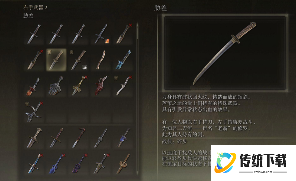 艾尔登法环怎么提升力气